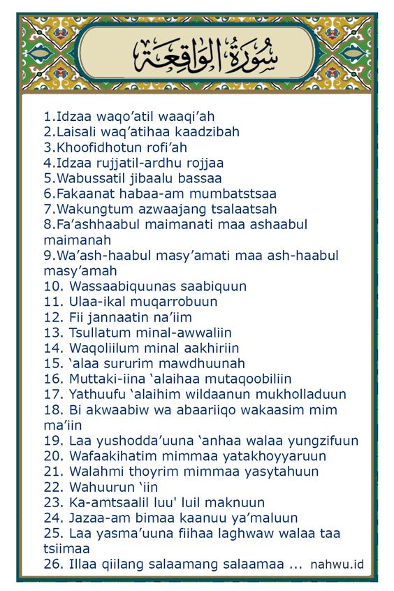Surat al Waqiah ayat 1 96 latin