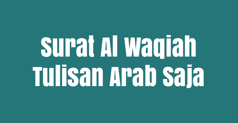 Surat Al Waqiah Tulisan Arab Saja